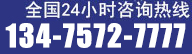 山東沐鑫金屬制品有限公司